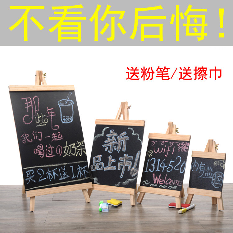 Wooden vertical bracket desktop small blackboard Mini stall dining room milk tea shop writing display advertising menu board