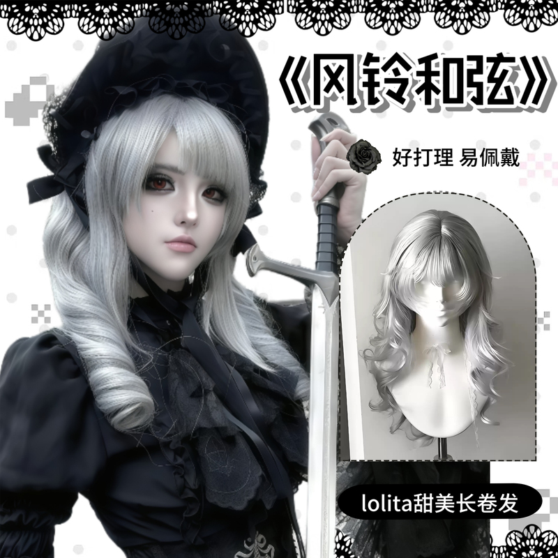 Vintage Wig for Women, Dark Gothic Lolita Long Curly Hair, Silver-Gray Cosplay Subculture Roman Curly Wig Set Vintage Wig for Women, Dark Gothic Lolita Long Curly Hair, Silver-Gray Cosplay Subculture Roman Curly Wig Set