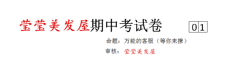 Perruque cheveux raides Court - Ref 2608694 Image 6