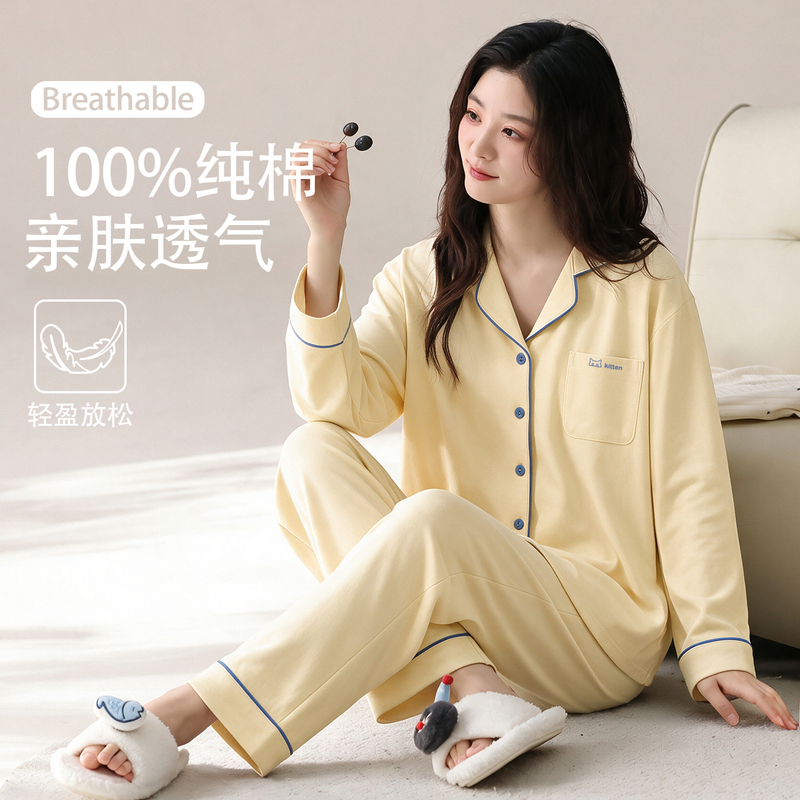 100% Pure Cotton Pajamas for Women, Plus Size, Spring and Autumn, Long-Sleeved, Long Pants, Loose Fit, for Plus-Size Women, 100kg Women's Set 100% Pure Cotton Pajamas for Women, Plus Size, Spring and Autumn, Long-Sleeved, Long Pants, Loose Fit, for Plus-Size Women, 100kg Women's Set