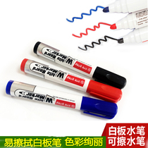 High-quality color whiteboard pen small pot friends childrens painting color water pen water-based erasable office supplies stationery