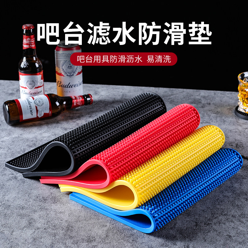 Bar mat drainage mat bar counter non-slip mat bar coaster wine coaster pad pvc rubber mat square bar mat insulation