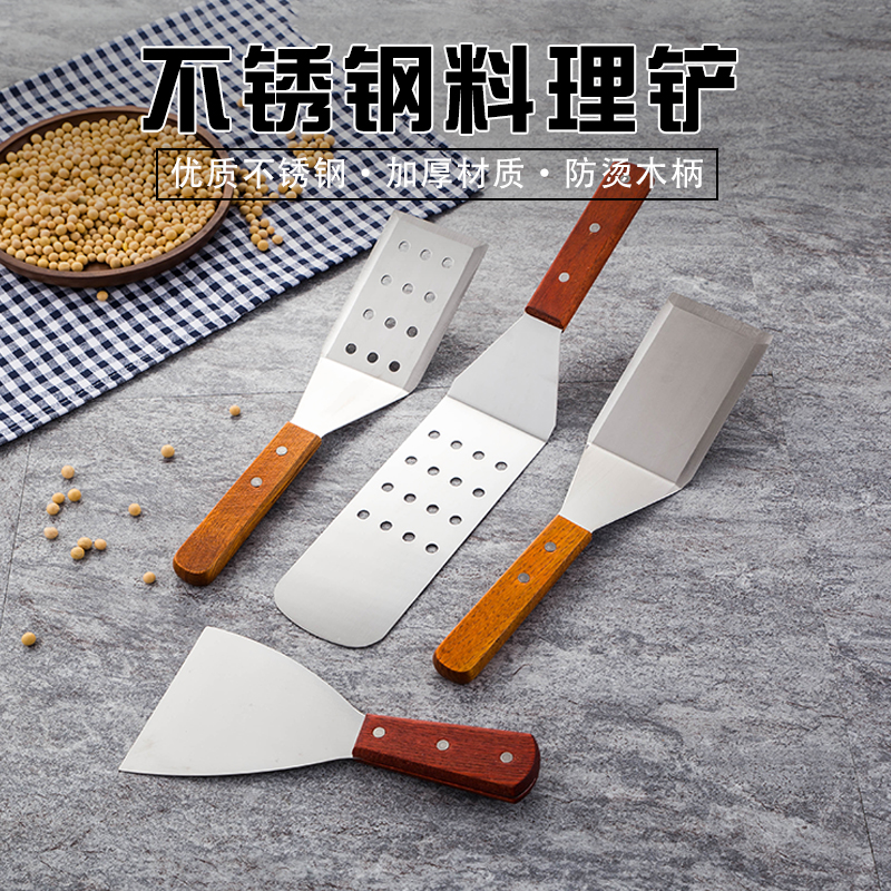 Stainless Steel Japan Style Cuisine Shovel Iron Plate Burning Shovel Scalpers Steak Knife Pancake Batter Raw Frying Pizza Scallion Cake Press Shovel