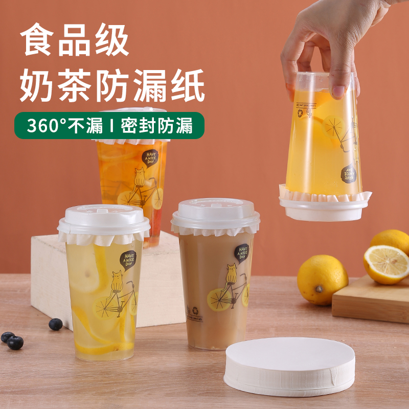 Milk Tea Leak Prevention Paper Milk Tea Shop Disposable Coffee Spill-Proof Paper Packing Closure Film Gasket Seal Cup Film Outside