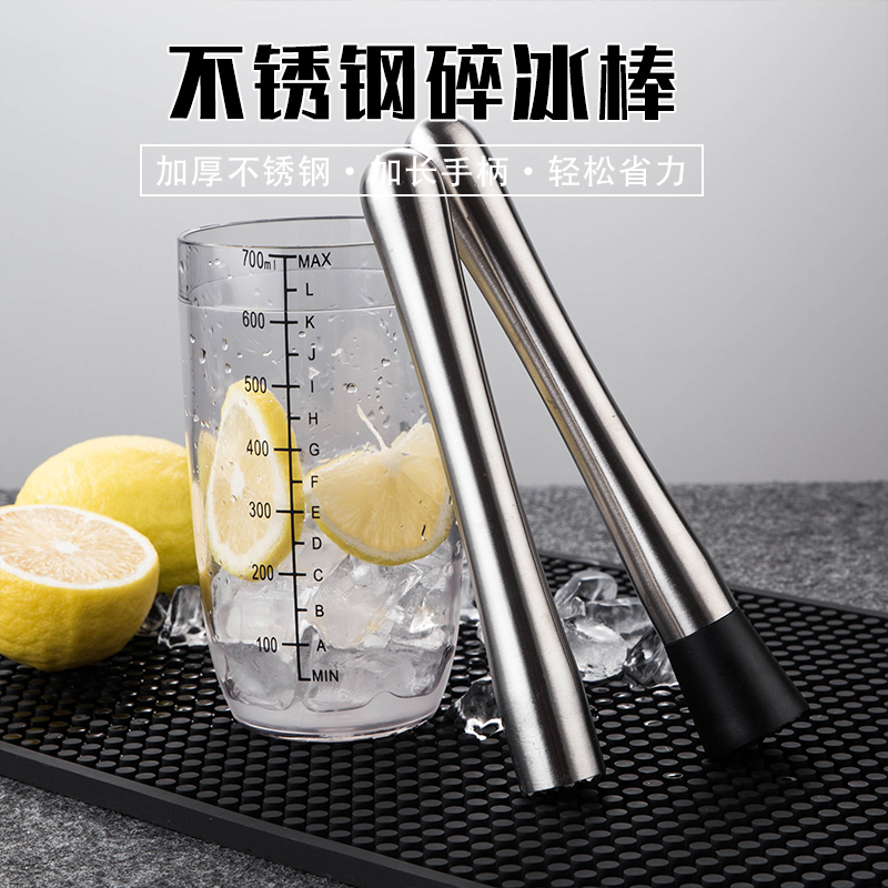 Stainless steel crushed ice rink crushed ice hammer spoilers Smashing Stick cocktail Cocktail Wine-Rod Lemon crush Lemon Crush Stick