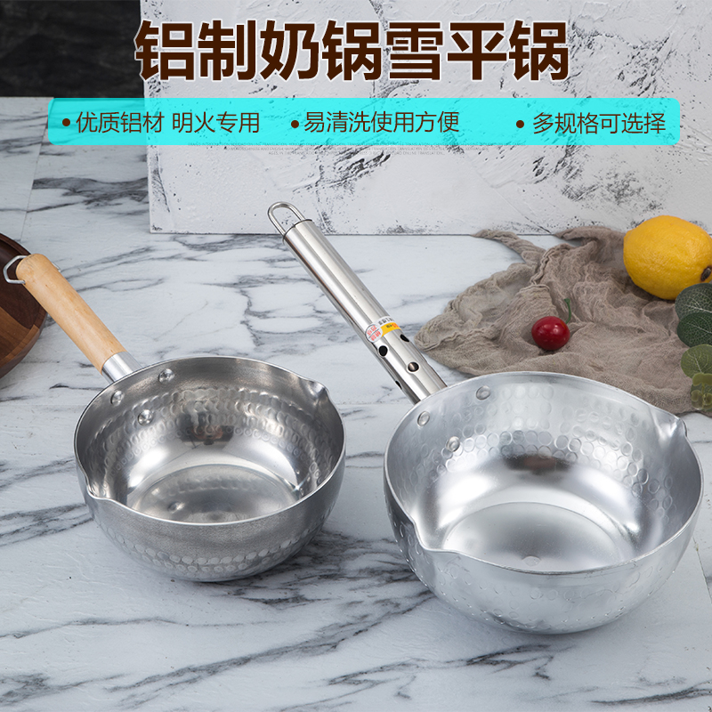 The milk pan does not stick with the pan household gas single handle aluminum milk pan Japanese style without snow flatpan wood handle Japanese pan with lid