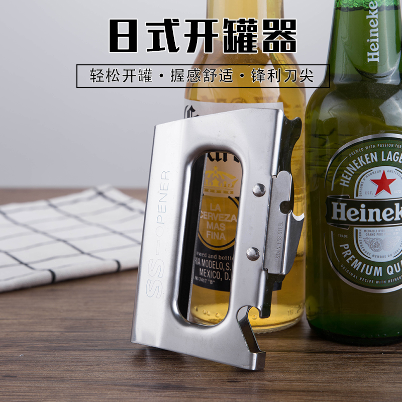 Tin Cans Open Can Milk Tea Shop With Black And White Light Milk Open Can Fruit Cans Multifunction Manual Canned Knife