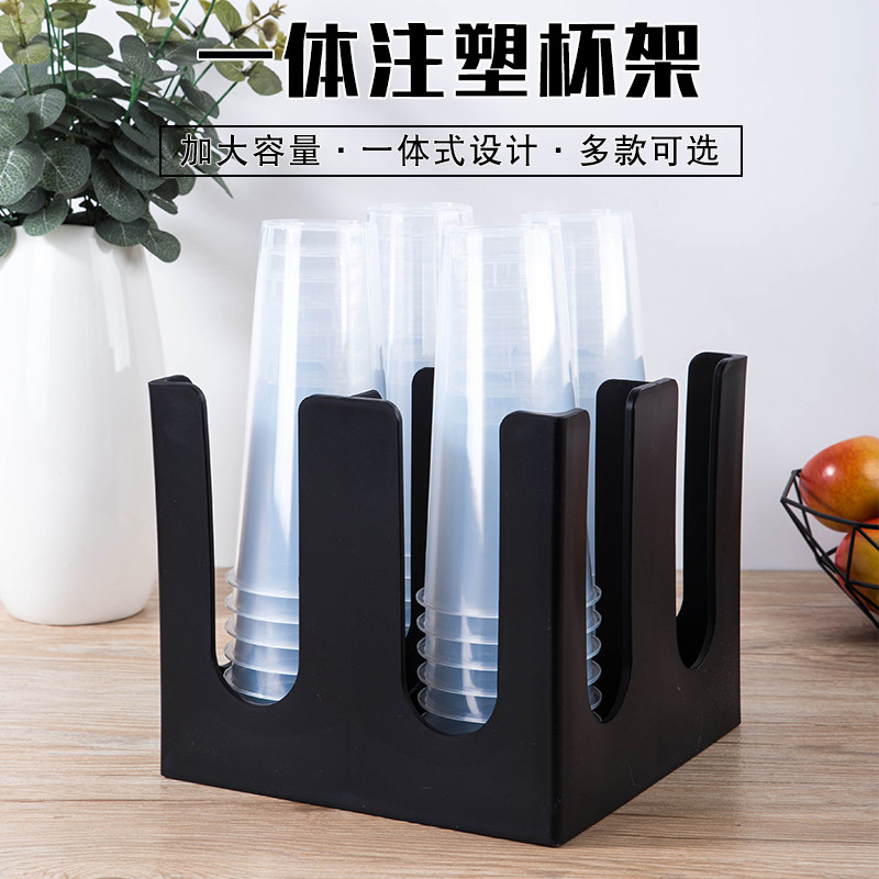 Thickened integrated milk tea cup rack bar 90 caliber cup holder 4 lattice containing case disposable cupcake cup holder