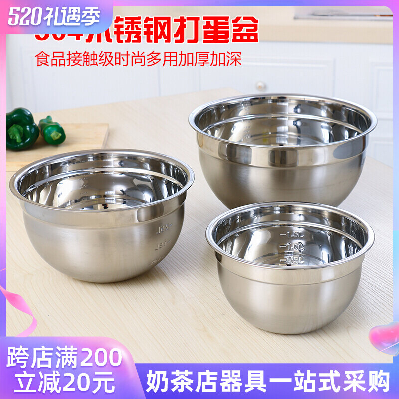 304 Stainless Steel Salad Basin Round with scale Thickened Beaten Egg Basin and Wash Vegetable Basin Big Food Grade