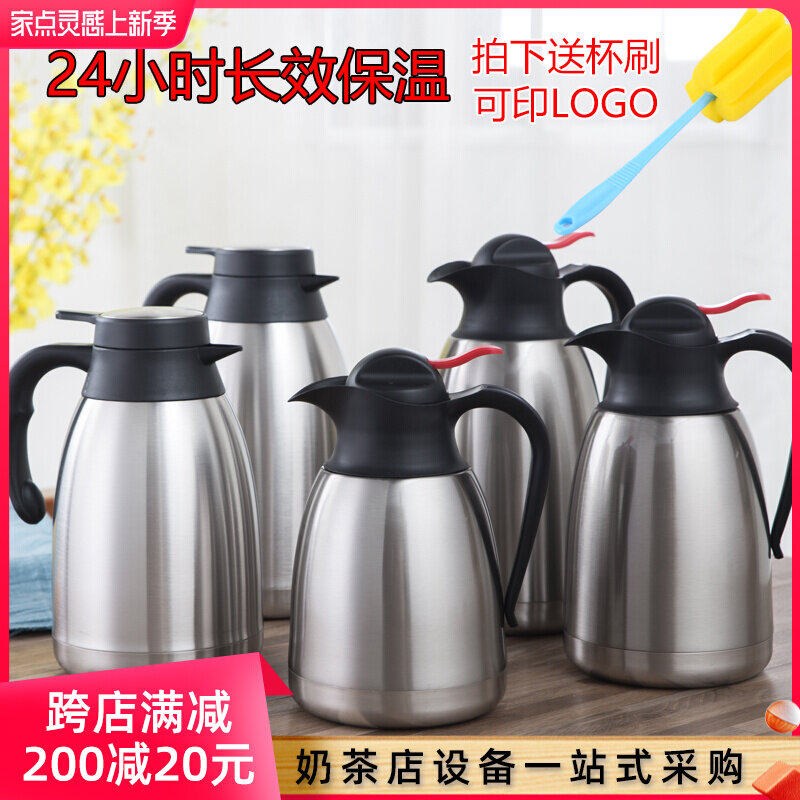 Hot Water Bottle Home Warm Pot Insulation Kettle Home Insulation Kettle Stainless Steel Insulated Pot 1 1 5 2 l L Large number