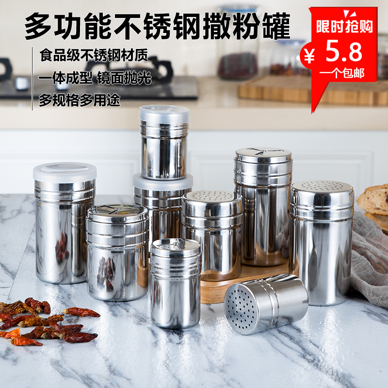 Stainless steel powder Powder Tank Seasoning Coffee Sprinkler Barbecue Sauce Smears Cocoa Powder powder Powder Cans Silo-style Commercial