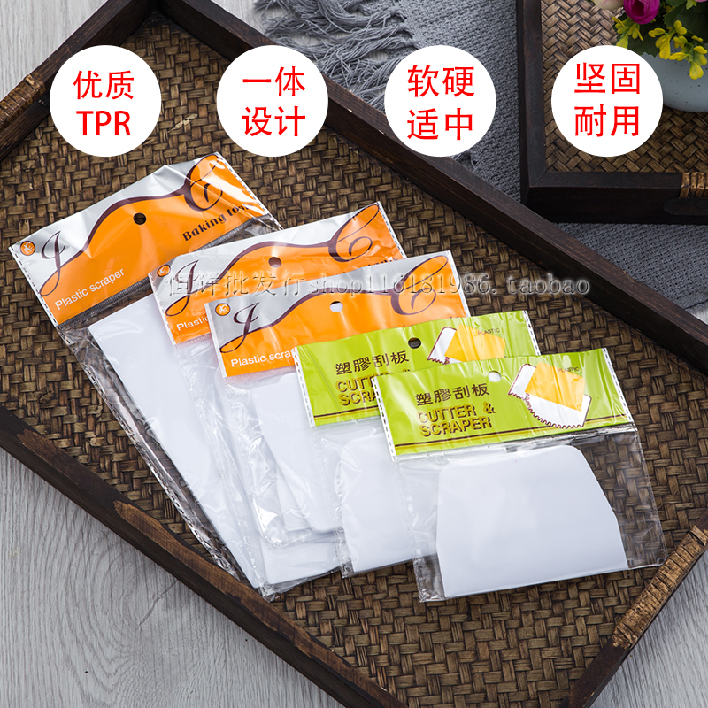 Plastic rubber baking-petted squeegee tool cake cream hard silicone scraper Intestinal Powder Squeegee Bread