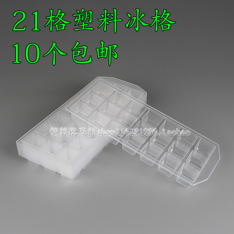 21 Glass ice sheet ice mold ice cube ice cube ice cube ice sheet ice sheet ice sheet household ice sheet