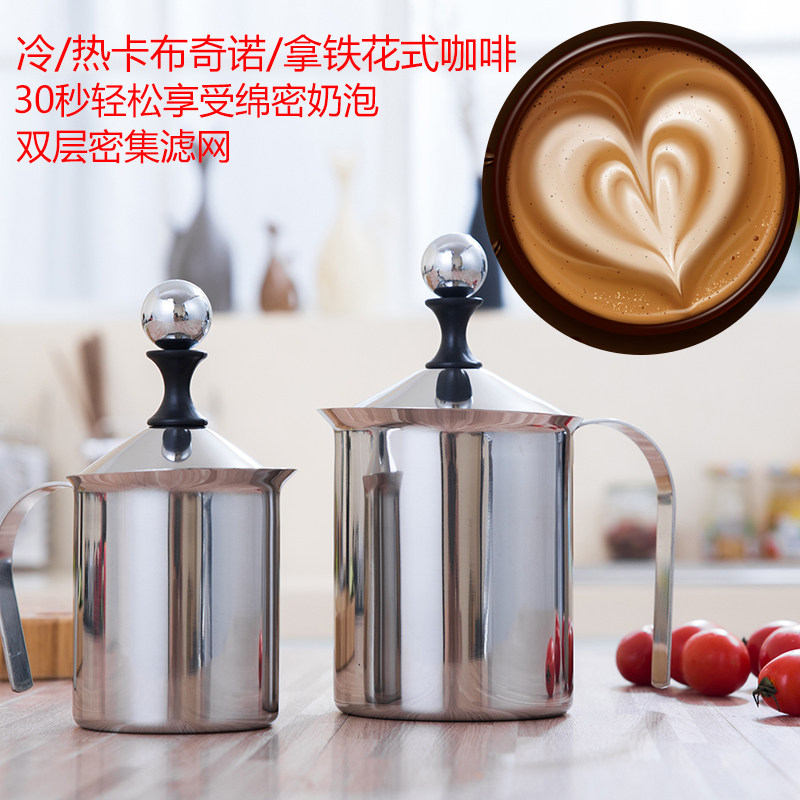 Manual beater Beater Milk foam machine Fancy coffee milk foam machine Milk milk foam machine Beater Coffee milk foam cup
