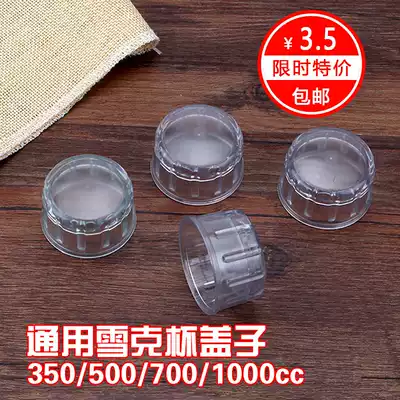 Snow Cup with graduated black scale lid milk tea cup accessories Shaker pc Snow pot Cap 500 700cc