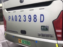 CMB school bus annual license plate enlargement word sticker license plate enlargement number license plate enlargement word bus enlargement word sticker