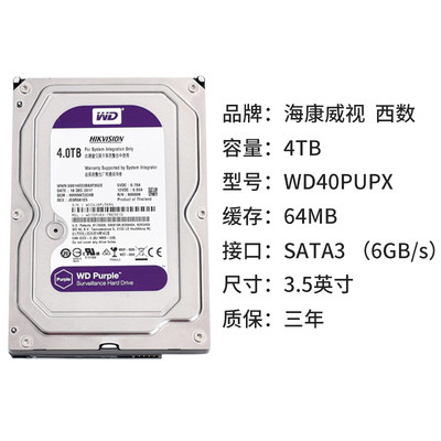 SeaConway view surveillance recorders special mechanical hard 1T 1T 2T 6T 8T 8T Hijtier Western hard disc