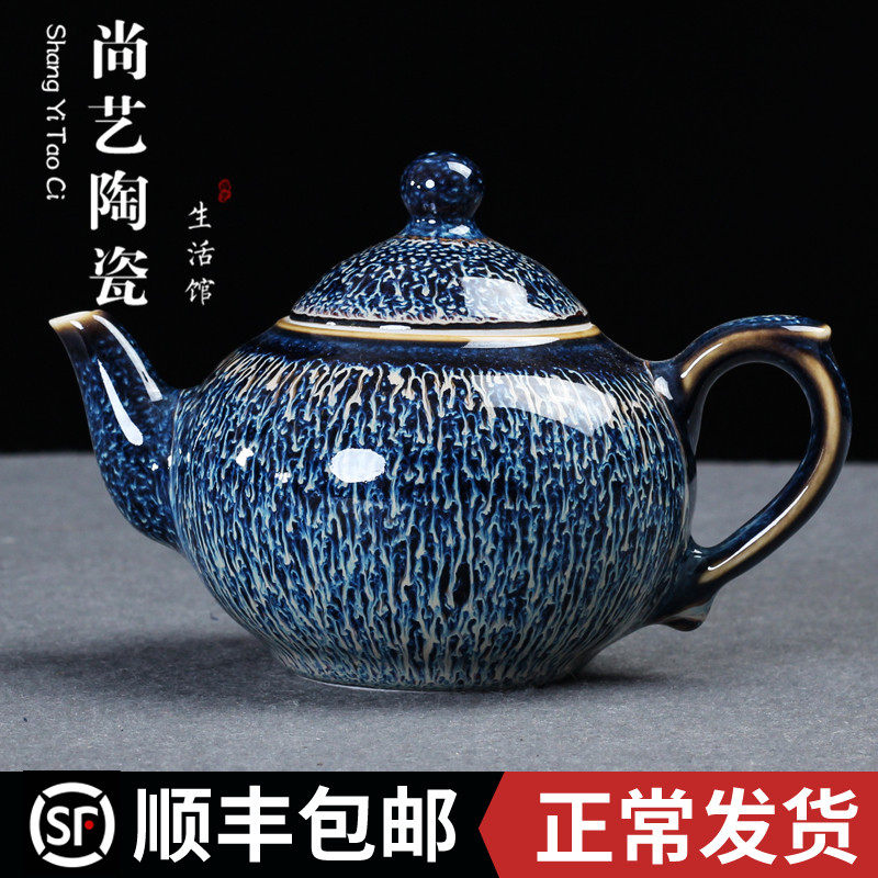 Jingdezhen Kung Fu Tea Set Group Home ceramic Tianmu Glaze Building with a complete set of simple teapot lid bowl teacup tea
