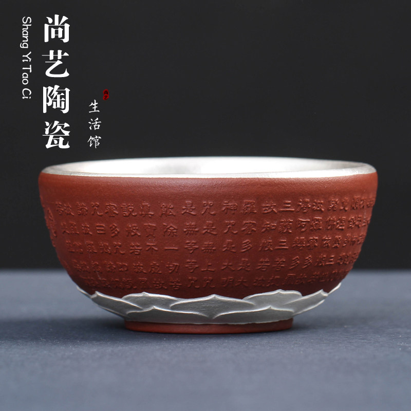 Purple Sand Artisanal Silver Tea Cup 999 Pure Silver Hearts Warp Tasting Cup Single Cup Tea Bowl Master Cup Ceramic Korn Tea Furniture-Taobao