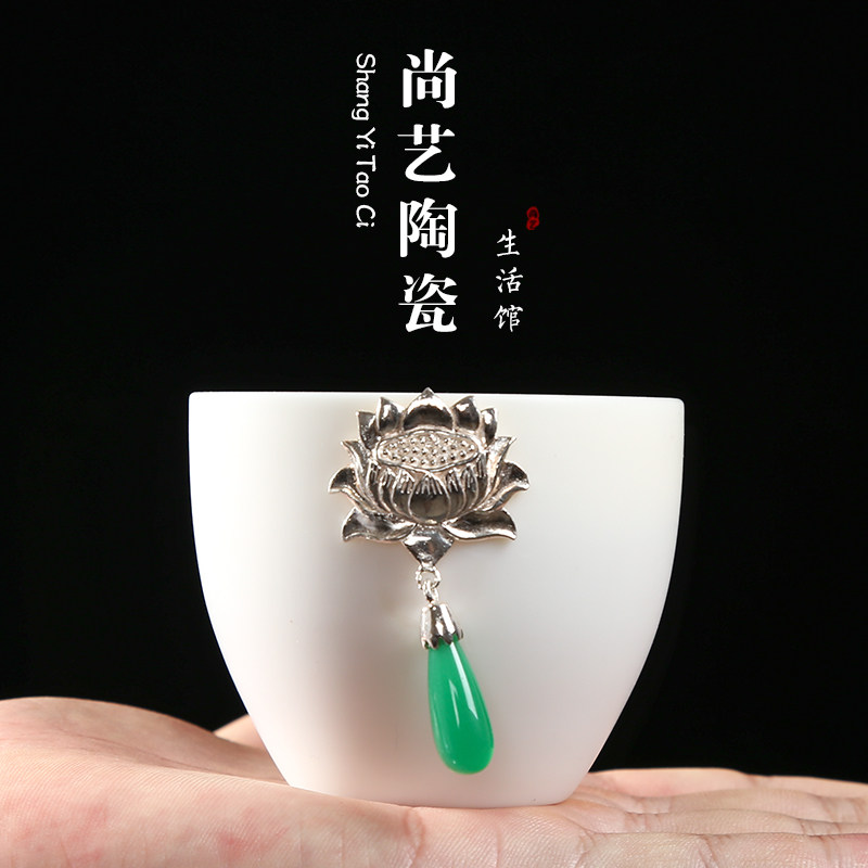 Defied white porcelain inlaid pure silver tea cup goat fat jade Dingkiln hung jade silver fish cup Pink cup Gongfu tea with single master's cup