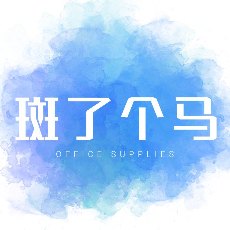 斑了个马办公的LOGO