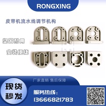 Assembly Line Pneumatic Accessories Aluminum Type 4080 Conveyor Belt Conveyor Roller Drive Tensioning Adjustment Fixed Base