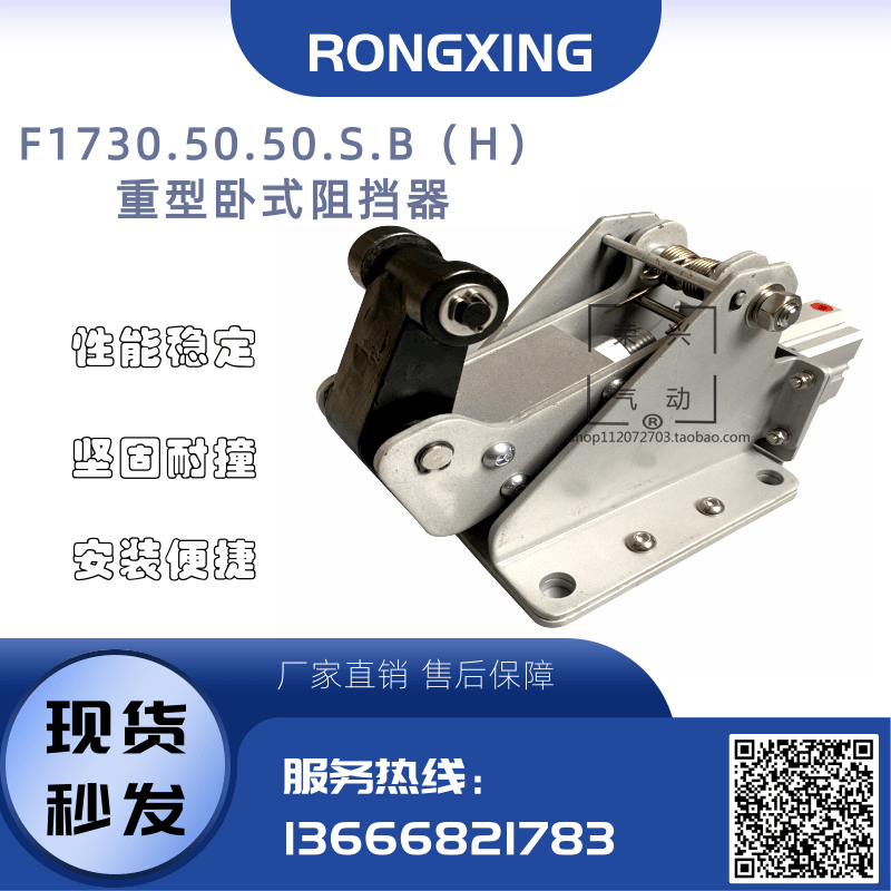 F1730 50 50 S B (H)Heavy duty Horizontal stopper MSLD50-50 Heavy duty horizontal stopper cylinder