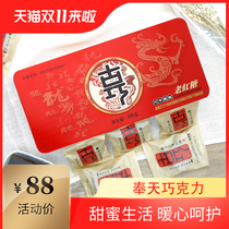 Brown sugar hand-made old brown sugar menstruation aunt authentic ancient method soil brown sugar Yunnan 400g gift box