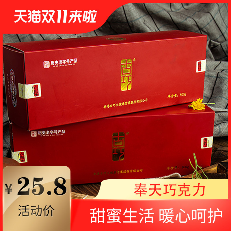 Ancient handmade ancient method black sugar ginger tea Yunnan hand made by hand to make up 500g-Taobao a period of time by hand