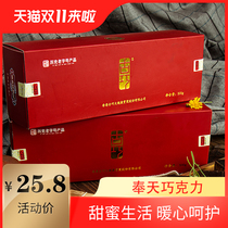 Ancient skillful hand worker ancient method black sugar ginger tea Yunnan hand-made month period hand-made 500g