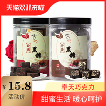 Gu Qiao old brown sugar old ginger black sugar ginger sugar block menstruation 260g conditioning qi and blood brown sugar ginger tea Big Aunt