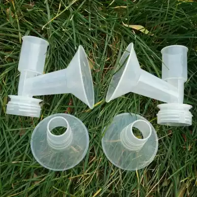 Ameda Ameda electric bilateral breast pump accessories horn cover 28 5 pair