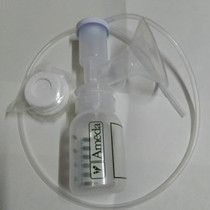 Ameda Ameda Swiss imported one-sided electric breast pump accessories one-sided milk collection kit