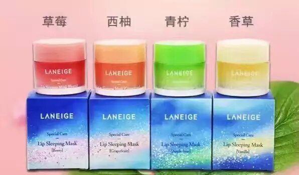 韩国正品兰芝限量星梦奇缘版夜间修护唇膜莹润柔软双唇4口味