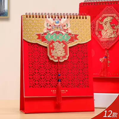 2022 Year of the Tiger Calendar Customized Creative Desktop Calendar Customized 14 High Chinese Knot Art Vertical Table Calendar Gift Advertising Fuzian Notepad Work Monthly Calendar Printing Customized Printing