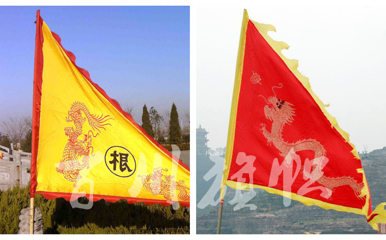 古代仿古龙武术表演旗姓氏旗战旗三角龙凤旗-阿里巴巴