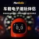 MANGOGO Car Electronic Pet Ornament Trendy Smart Companion Robot In-car Car Decoration Expression