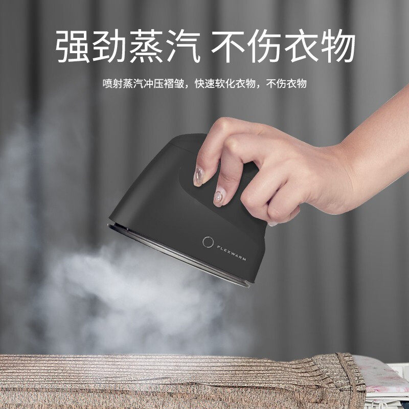 Flying Red Travel Steam Ironing Clothes Ironing Household with a mini-small portable hung machine