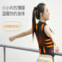 Feilesi intelligent constant temperature charging treasure heating vest male electric vest automatic charging will heat the clothes female