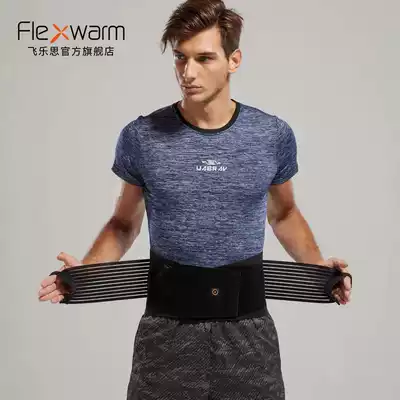 Intelligent hot compress belt Fei Le Si electric heating belt to keep warm men and women's intervertebral disc charging heating warm Palace lumbar support