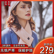 Feilesi intelligent electric heating collar for boys multi-functional heating birthday gift with gift box Female scarf artifact