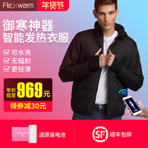 Felice Graphene intelligent whole body heating charging thermal temperature control Down jacket jacket Electric heating clothes men and women