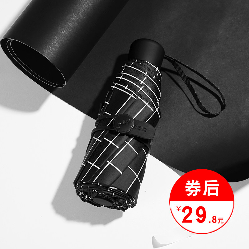 Parasol sun protection anti-UV parasol Women's umbrella folding vinyl mini five-fold literary pocket plaid umbrella