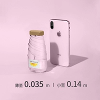 60 % скидки с зонтичным цветом порошка цветов