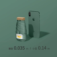 60 % скидка зонтика зеленого цвета