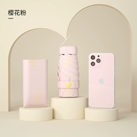 60 % скидка скинковой ромпик