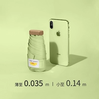 60 % скидка зонтика-матч-зеленый