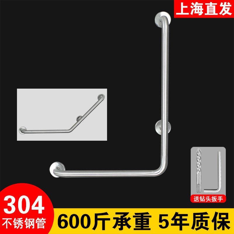 304 stainless steel barrier-free toilet toilet toilet seat defecation disabled L type safety bathroom right angle armrest-Taobao