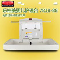 US imported Lebo Mei baby care table crib diaper table 781888
