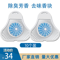 10 packed urinal deodorant block toilet deodorant filter net urinal deodorant